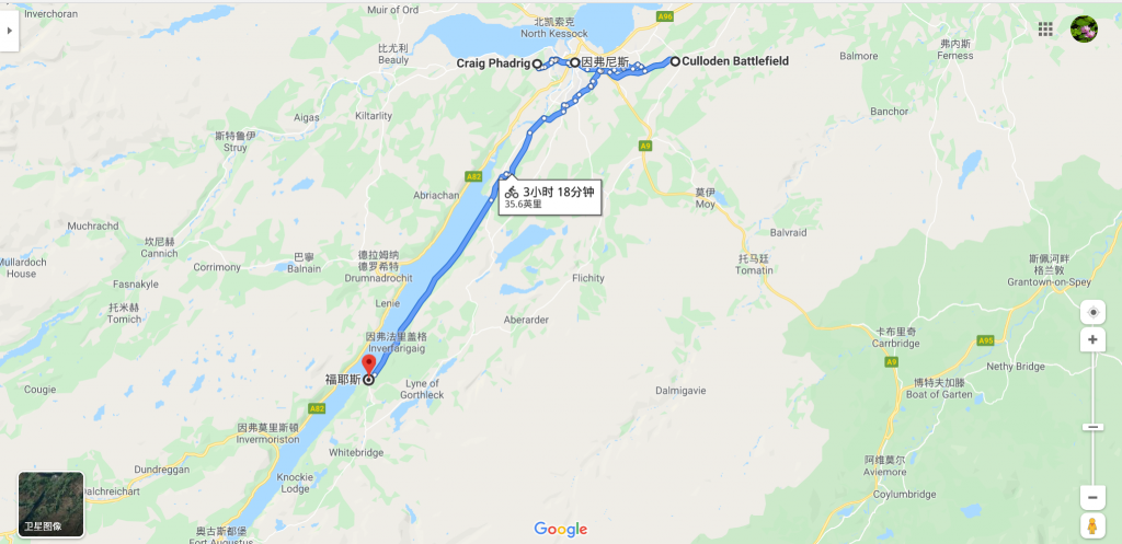 Inverness to Foyers