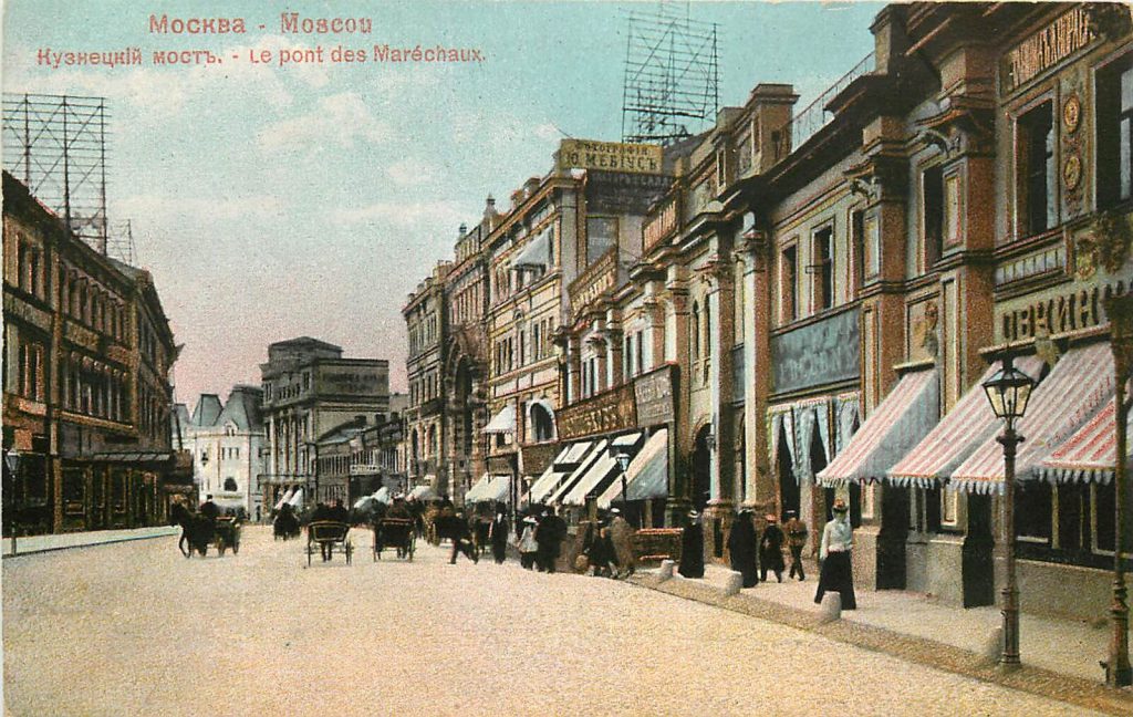 莫斯科元帅桥大街，1910年