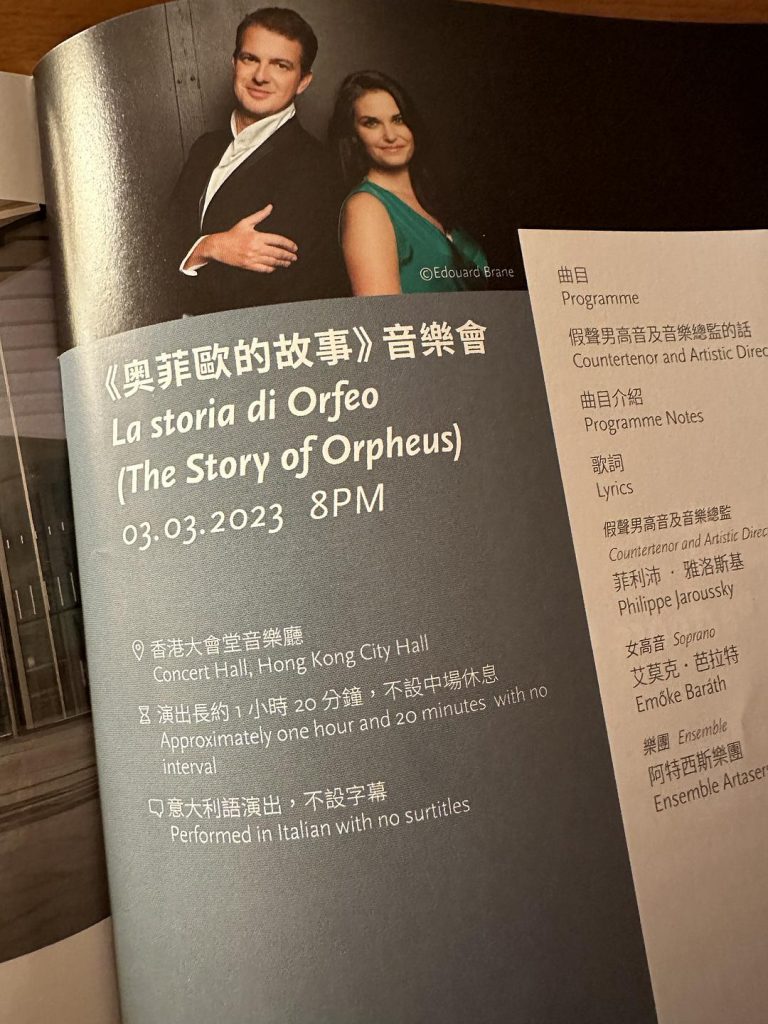 La_storia_de_Orefo_program